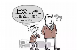 安阳债务清欠服务