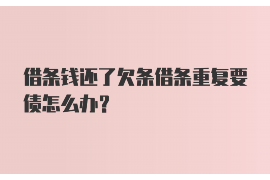 安阳讨债公司成功追回拖欠八年欠款50万成功案例